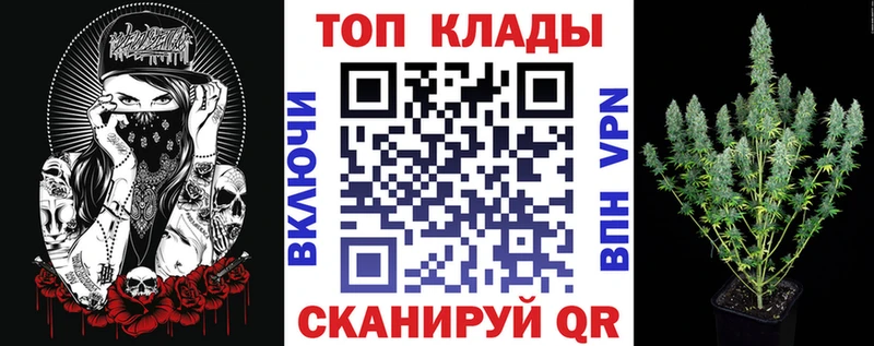 Купить Cocaine  Героин  Меф  ГАШ  Галлюциногенные грибы  СОЛЬ  Каннабис  АМФЕТАМИН  Неман