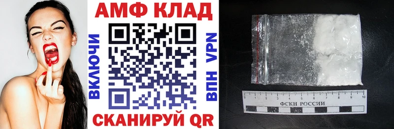 Амфетамин Розовый  Купить закладки  Неман 