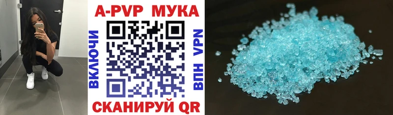 Купить где  Неман  Alpha-PVP СК КРИС 