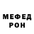 Метадон белоснежный Toxic Dopey