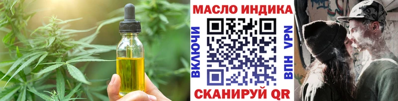 Купить  Неман  Canna-Cookies марихуана 
