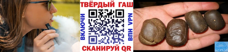 ГАШИШ Изолятор  Купить закладки  Неман 