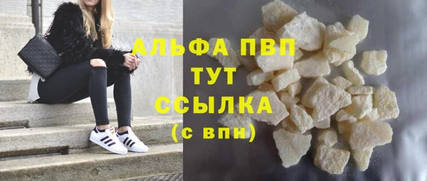 кокаин перу Армянск