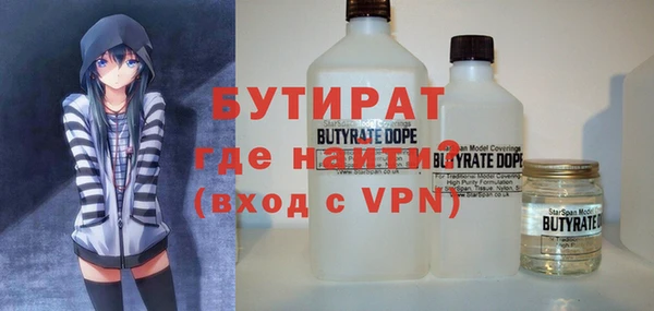 экстази Аркадак