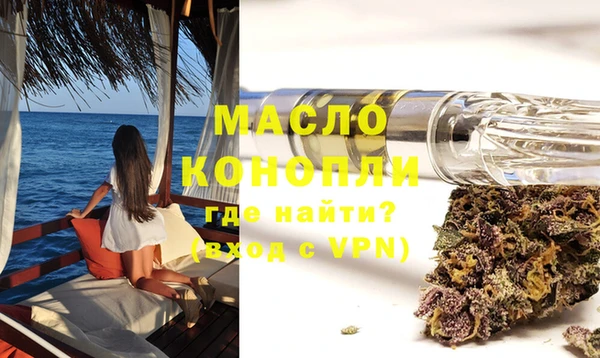 экстази Арсеньев