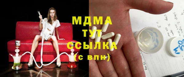 экстази Арсеньев
