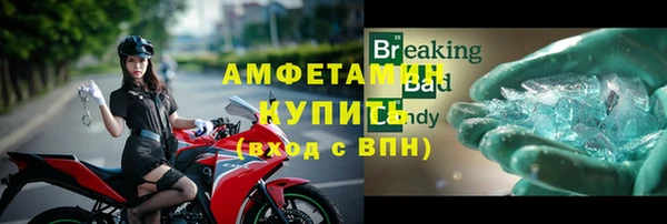 экстази Аркадак