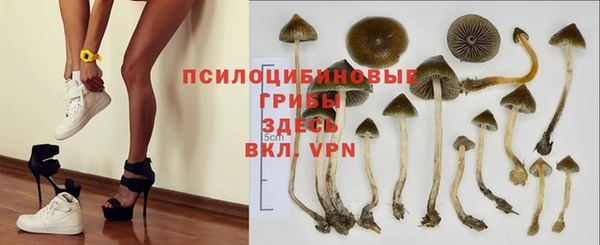 кокаин перу Армянск