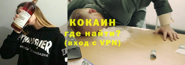 экстази Арсеньев