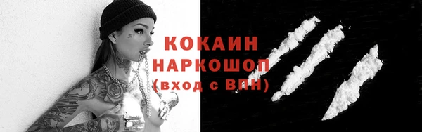 кокаин перу Армянск