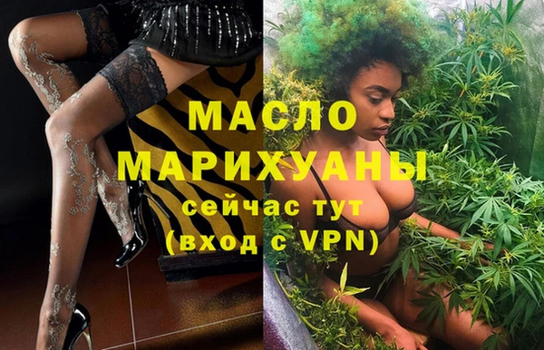 экстази Аркадак