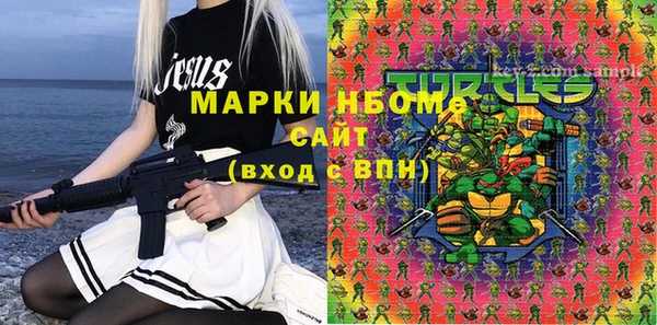 экстази Арсеньев