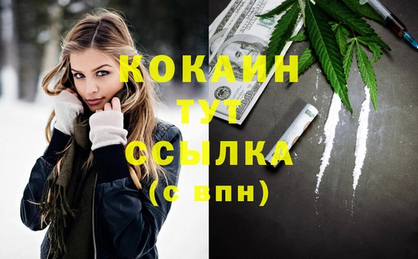 кокаин перу Армянск