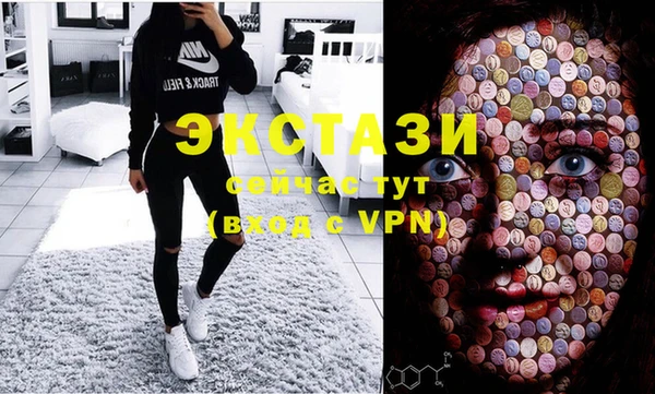 экстази Аркадак