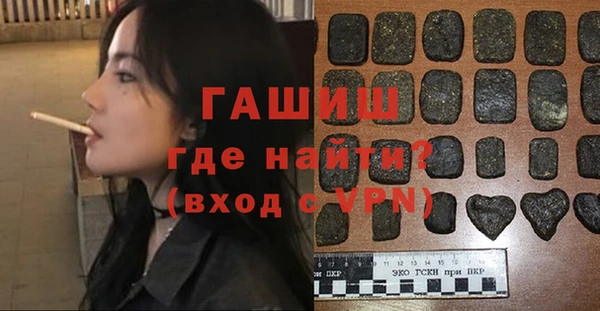 экстази Арсеньев