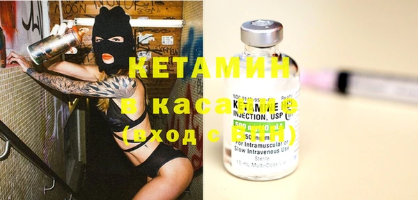 экстази Арсеньев