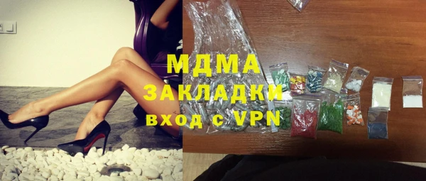 экстази Арсеньев