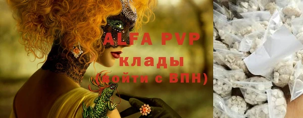 экстази Аркадак