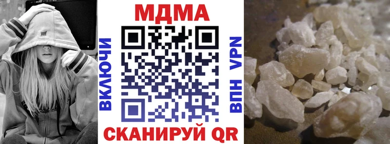 Купить  Неман  МДМА VHQ 