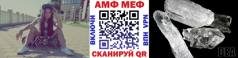 Первитин Декстрометамфетамин 99.9%  Купить  Неман 