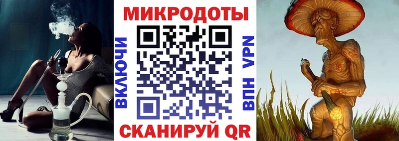 Псилоцибиновые грибы прущие грибы  Купить где  Неман 
